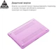 Накладка ArmorStandart Air Shell для Apple MacBook Pro 14 M5-M1/M5 Pro-M2 Pro/M5 Max-M2 Max Purple (ARM68148) - изображение 3