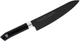 Японський поварський ніж 210 мм Satake Swordsmith Black (805-797) - зображення 1