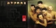 Виниловая пластинка Rammstein - Mutter (2LP) - изображение 3