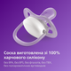 Пустушка ультрам'яка Philips Avent Ultra Soft 0-6 міс 2 шт (SCF091/07) - зображення 7