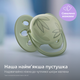 Пустушка ультрам'яка Philips Avent Ultra Soft 0-6 міс 2 шт (SCF091/07) - зображення 2