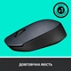 Миша Logitech M170 Wireless Grey/Black - изображение 4
