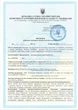 Засіб для зниження рівня pH гранулированый Crystal Pool pH Minus 15 кг - зображення 2