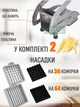 Картофелерезка - овощерезка ручная для нарезания картошки фри ломтиками слайсер металлический + 2 насадки - изображение 4