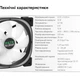 Вентилятор RZTK PcCooler EF120 ARGB - зображення 9