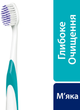 Зубна щітка Sensodyne Глибоке Очищення М'яка (5054563029669) - зображення 4