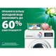 Капсулы для стирки Ariel Pods All-in-1 + Сила экстраочищения 30 шт. (8001090803207) - изображение 3