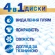 Капсули для прання Persil Discs Color Deep Clean 41 шт. (9000101537345) - зображення 5