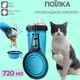 Поилка-кормушка для собак и кошек A-plus R25-720 мл со складной миской, переносная бутылка для животных Голубой - изображение 1
