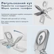 Металлическая подставка для телефона с беспроводной зарядкой MagSafe настольный держатель для гаджета Серебряная (CSS-006) - изображение 5