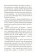 Ти все зміниш учора - Бурлака О. - 978-966-580-621-9 - зображення 5