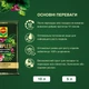 Торфосуміш універсальна COMPO Complete® 10 л - зображення 3