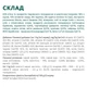 Влажный корм пауч Optimeal (Оптимил) для щенков и юниоров с индейкой и морковью, 100 г - изображение 6