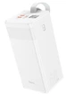 УМБ зарядний Power Bank HOCO J86A Powermaster з функцією настільної лампи 50000mAh, біле - зображення 1