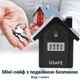 Антивандальный наружный мини сейф для ключей uSafe KS-06, в форме дома, с кодовым замком и ключом, настенный, Черный - изображение 3