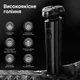 Электробритва Xiaomi ShowSee F302-BK - изображение 2