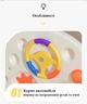 Игровой манеж-ограждение Астронавт, двухдверный 12+2 секций 153см*160см - изображение 5