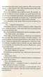 Книга Оставь если любишь Коллин Гувер (на украинском языке) (kni0003566) - изображение 5