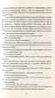 Книга Оставь если любишь Коллин Гувер (на украинском языке) - изображение 7