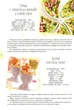 Книга Готовим вкусно Коллекция удачных рецептов - изображение 5