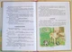 Книга Все хорошие люди – одна семья. Василий Сухомлинский - изображение 2