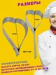 Розсувна форма для випікання та збирання тортів з нержавіючої сталі у вигляді серця 15-30 см - зображення 3