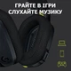 Навушники Logitech G435 LIGHTSPEED Wireless Gaming Headset — Black (981-001050) - зображення 8