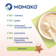 Молочна каша MAMAKO гречана на козячому молоці 200 г (8437022039374) - зображення 3