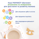 Молочна каша MAMAKO гречана на козячому молоці 200 г (8437022039374) - зображення 9