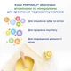 Молочная каша MAMAKO кукурузная с пребиотиками на козьем молоке 200 г (8437022039411) - изображение 10