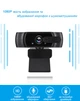 Веб-камера SWT C206 FullHD 1080P (1920х1080) с встроенным микрофоном - изображение 3
