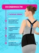 Бандаж для вагітних допологової та післяпологової Knee Support Prenatal універсальний, дихаючий, подвійна підтримка Чорний - зображення 3