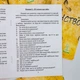 Метафорические ассоциативные карты Детство, на украинском, Елена Тарарина - изображение 7