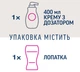 Крем для депиляции Veet Minima с Алое Вера для чувствительной кожи 400 мл (5900627118971) - изображение 7