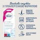 Воскові смужки для депіляції Veet Minima Гіпоалергенні для чутливої шкіри обличчя 20 шт (5900627095883) - зображення 2