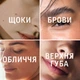 Воскові смужки для депіляції Veet Minima Гіпоалергенні для чутливої шкіри обличчя 20 шт (5900627095883) - зображення 3