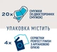 Восковые полоски для депиляции Veet Professional для чувствительной кожи лица с Маслом миндаля 20 шт (5900627074253) - изображение 7