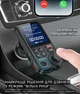 Автомобильный FM трансмиттер KM30, MP3 плеер с громкой связью, Bluetooth 5.0 - изображение 3