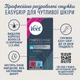 Восковые полоски для депиляции Veet Professional для чувствительной кожи с Маслом миндаля 12 шт (5900627027259) - изображение 3