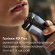 Электробритва PHILIPS S1142/00 серии 1000 - изображение 3