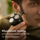 Электробритва Philips S3242/12 серии 3000 - изображение 6