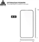 Защитное стекло ArmorStandart Pro 3D для смартфона Apple iPhone 15 Plus Black (ARM68218) - изображение 3
