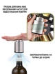 Вакуумная пробка помпа для вина NAZIM Premium из нержавеющей стали - изображение 2