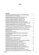 Оценка. Математика. ВСЕ диагностические работы. 5 класс. НУШ (на украинском языке) - изображение 2