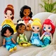 Плюшева лялька Disney Русалочка Аріель Plush Doll - зображення 4