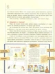 Финансовая грамотность для малышей 5-7 лет. Первый шаг к миллиону (9786170042279) - изображение 6