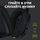 Наушники Logitech G435 Lightspeed Wireless Gaming Headset Black (981-001050) - изображение 8