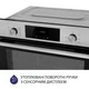 Духовой шкаф электрический (нержавеющая сталь) Minola EOD 6804 INOX - изображение 5