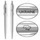 Ручка шариковая Parker JOTTER UKRAINE Stainless Steel CT BP Ukraine + Карта 16132_T205b - изображение 1