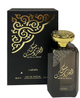 Woda perfumowana unisex Lattafa Musk Al Aroos 80 ml (6291107456188) - obraz 1